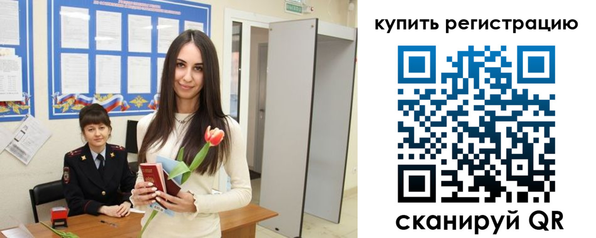 прописка ребенка в Анжеро-Судженске